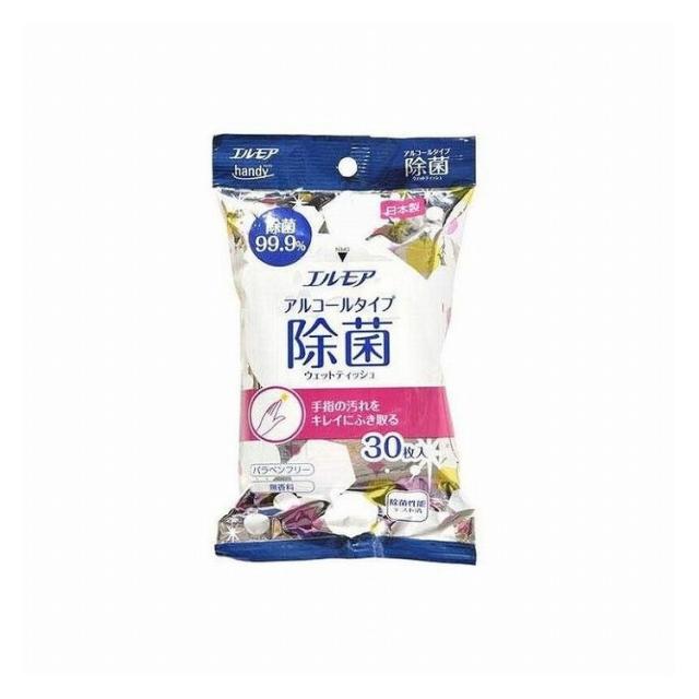 【単品2個セット】 カミ商事 エルモアHANDY除菌99.9%アルコールタイプ30枚(代引不可)【メール便（ゆうパケット）】