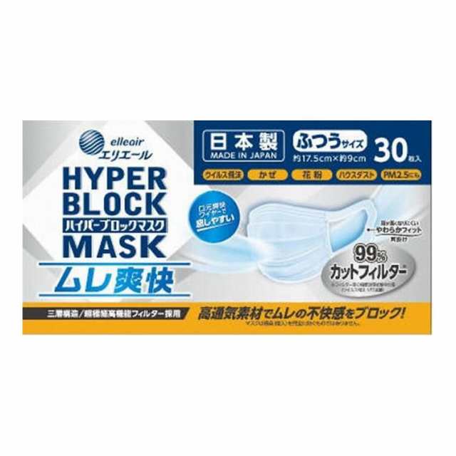 【6個セット】 大王製紙 ハイパーブロックマスク ムレ爽快 ふつうサイズ30枚×6個(代引不可)【送料無料】