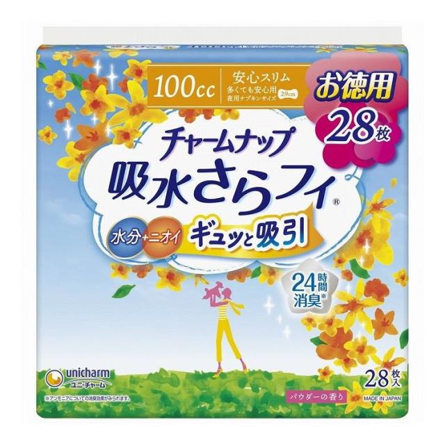 スレイヤーズ/林原めぐみ」 カード スレイヤーズ/林原めぐみ」非売品