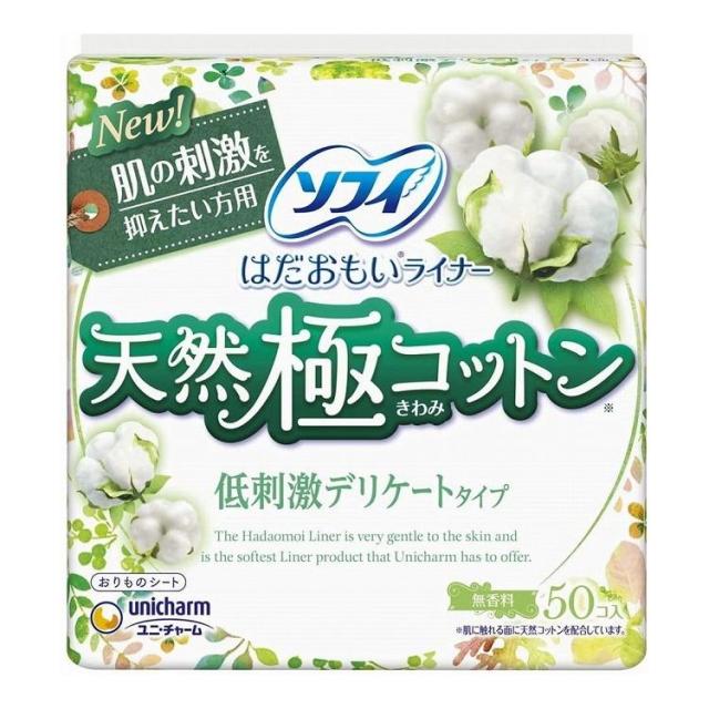 単品11個セット チャームナップ吸水さらフィ オーガニックコットン 84枚 ユニ・チャーム 代引不可 単品15個セット チャームナップ吸水さらフィ オーガニックコットン微量