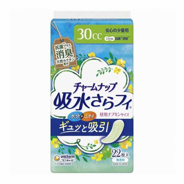 【単品9個セット】 ユニチャーム チャームナップ安心の少量用消臭タイプ22枚×9個(代引不可)【送料無料】の通販は