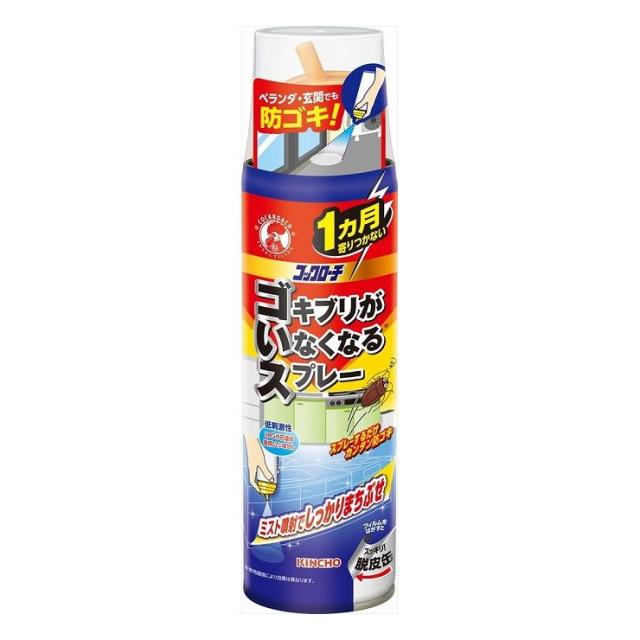 大日本除虫菊 コックローチゴキブリがいなくなるスプレーM200ML(代引不可)