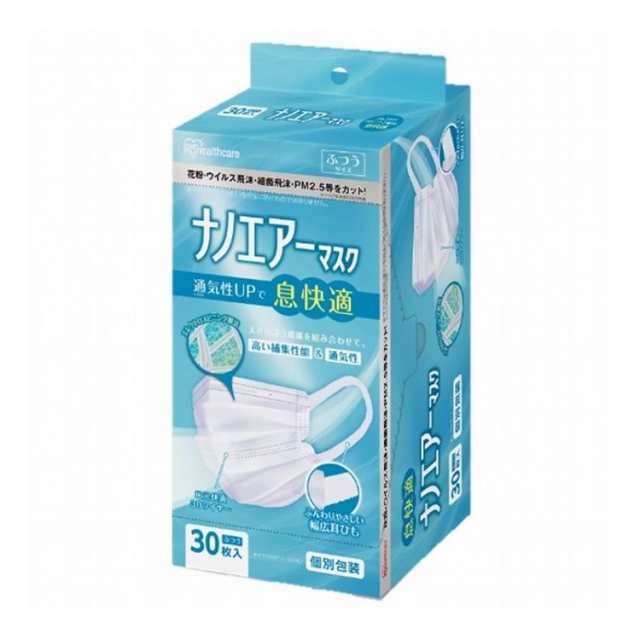 【単品22個セット】 アイリスフーズ ナノエアーマスク ふつうサイズ 30枚 PK-TN30L(代引不可)【送料無料】