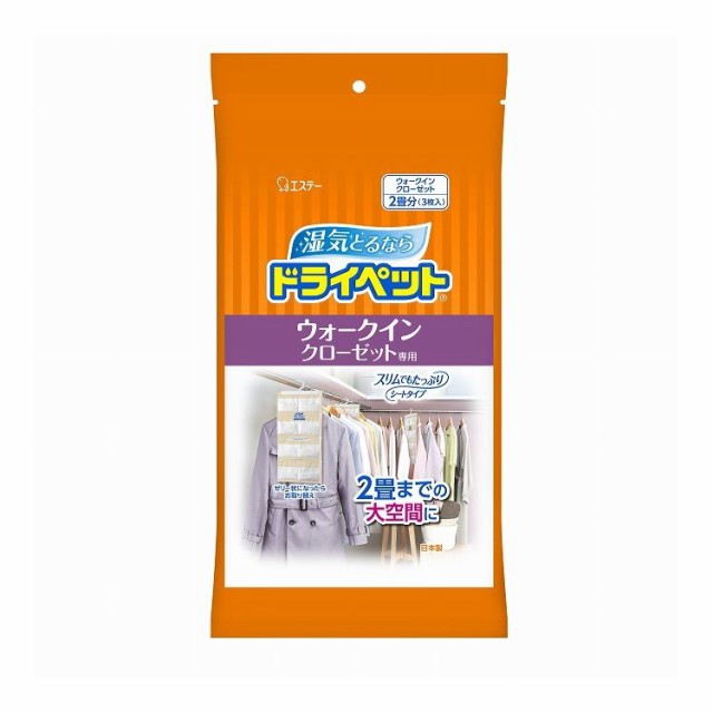 【単品19個セット】 エステー ドライペット ウォークインクローゼット専用 3枚入(代引不可)【送料無料】