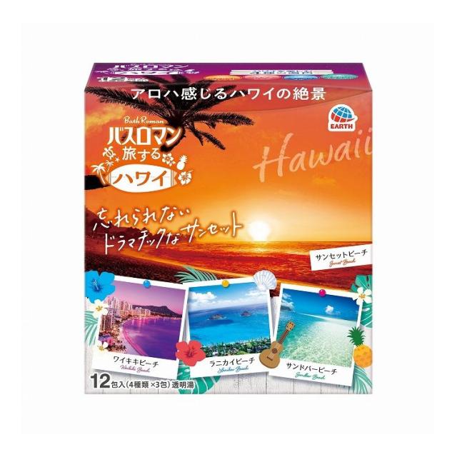 【単品28個セット】 アース製薬 バスロマン 旅するハワイ(代引不可)【送料無料】