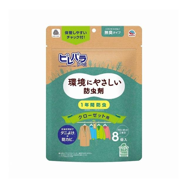 【単品14個セット】 アース製薬 ピレパラアース クローゼット用 無臭タイプ 8個入(代引不可)【送料無料】