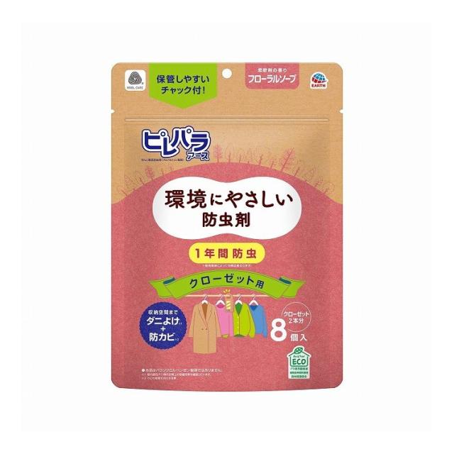 【単品25個セット】 アース製薬 ピレパラアース クローゼット用 フローラルソープ 8個入(代引不可)【送料無料】