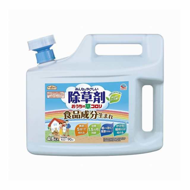 【単品6個セット】 アース製薬 アースガーデン おうちの草コロリ 4.5L(代引不可)【送料無料】