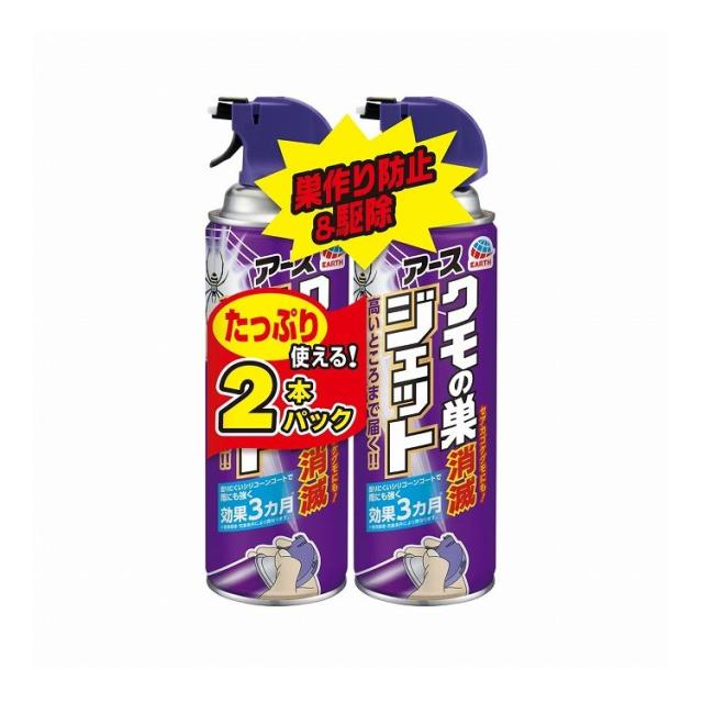 【単品16個セット】 アース製薬 クモの巣消滅ジェット 2個パック(代引不可)【送料無料】