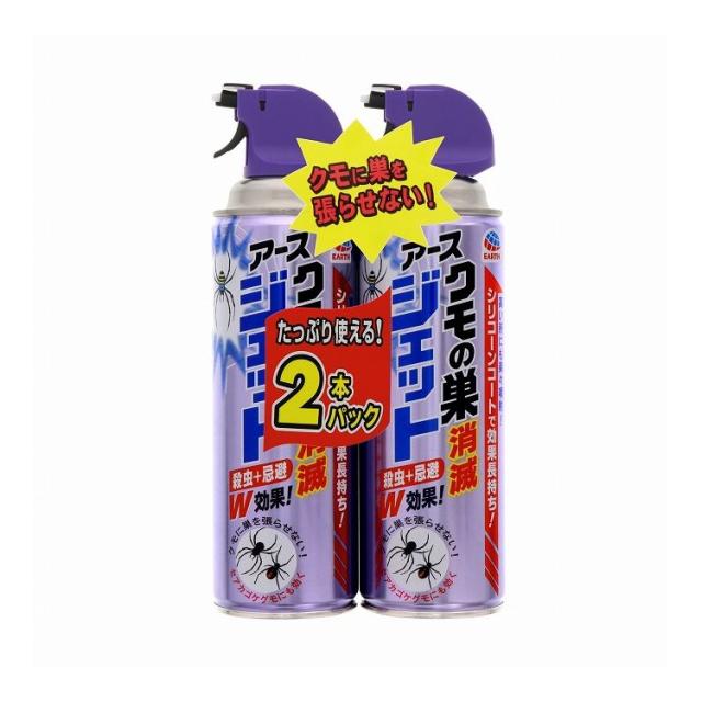 【単品29個セット】 アース製薬 クモの巣消滅ジェット 2個パック(代引不可)【送料無料】