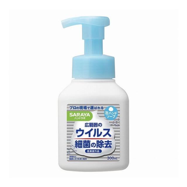 【単品18個セット】 サラヤ ハンドラボ 薬用泡ハンドソープ 本体 300ml(代引不可)【送料無料】の通販は 6,066円