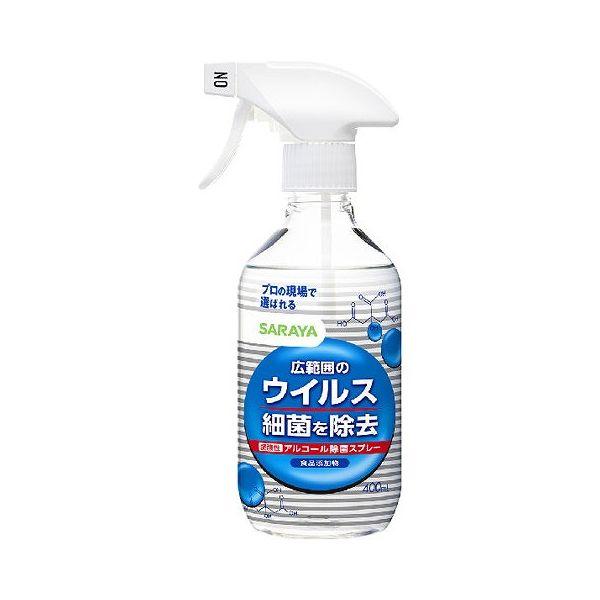 【単品8個セット】 サラヤ SARAYA ウイルス細菌除去スプレー 400ml(代引不可)【送料無料】
