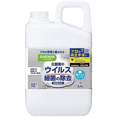 【単品21個セット】 サラヤ ハンドラボ 薬用泡ハンドソープ 2.7L(代引不可)【送料無料】