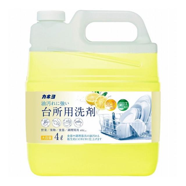【単品20個セット】 カネヨ石鹸 台所用洗剤 グレープフルーツ 4L(代引不可)【送料無料】の通販は