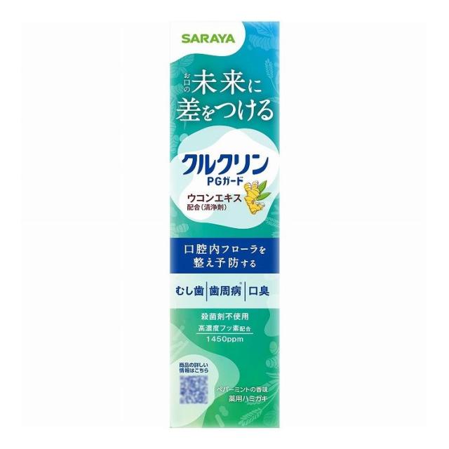 【単品15個セット】 サラヤ クルクリン薬用ハミガキ 90g(代引不可)【送料無料】