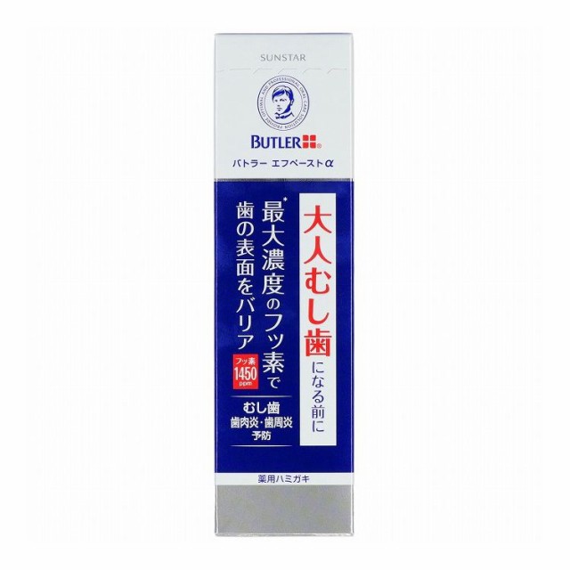 【単品22個セット】 サンスター バトラーエフペーストアルファメディカルハーブタイプ(代引不可)【送料無料】の通販は 13,243円
