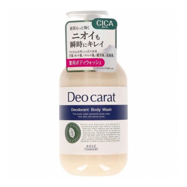 【単品21個セット】 コーセーコスメポート デオカラット薬用ボディウォッシュ本体(代引不可)【送料無料】の通販は