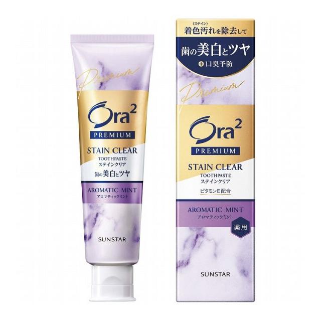【単品22個セット】 サンスター オーラツー プレミアム ステインクリア ペースト[アロマティックミント]100G(代引不可)【送料無料】 7,277円