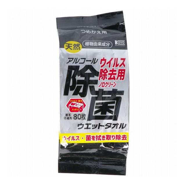 【単品30個セット】 コーヨー化成 アルコール除菌詰替え(代引不可)【送料無料】