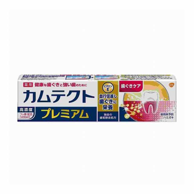 【単品27個セット】 グラクソスミスクライン カムテクト プレミアム 歯ぐきケア 105g(代引不可)【送料無料】の通販は