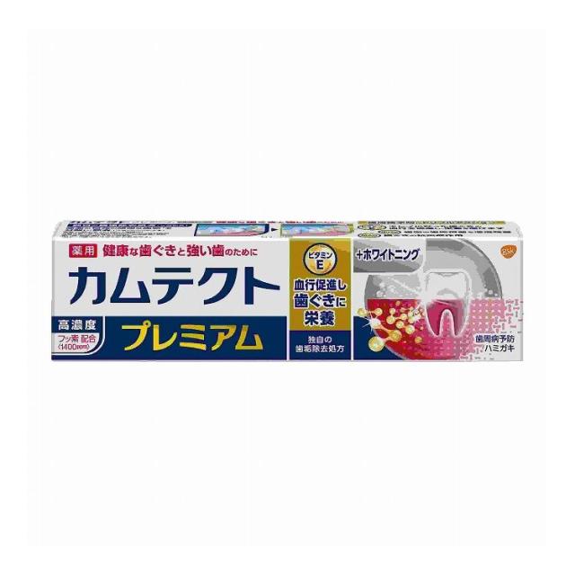 【単品12個仕かける】 グラクソスミスクライン カムテクト 割り増し金 ホワイトニング 95g(代引不可)【貨物輸送無料】