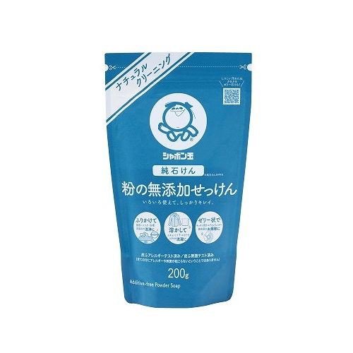 【単品25個セット】 シャボン玉販売 粉の無添加せっけん(代引不可)【送料無料】の通販は