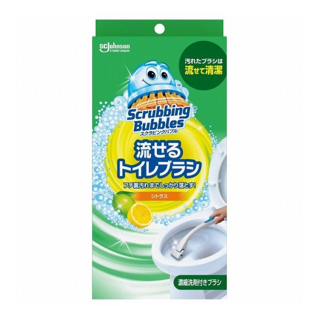 【単品15個セット】 ジョンソン スクラビングバブル 流せるトイレブラシ シトラス本体(代引不可)【送料無料】の通販は