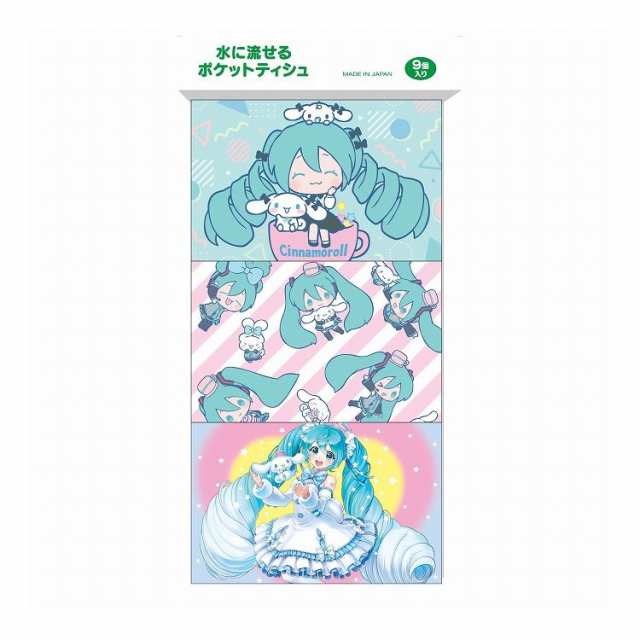 【単品22個セット】 ハヤシ商事 初音ミク×シナモロール9コパック(代引不可)【送料無料】の通販は
