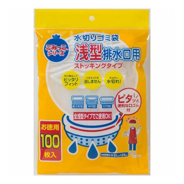 【単品24個セット】 ネクスタ 水切りゴミ袋浅型排水口用100枚(代引不可)【送料無料】 6,709円