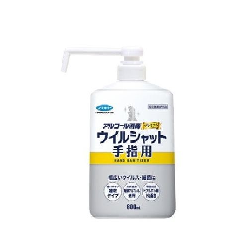 【単品21個セット】 フマキラー ウイルシャット手指用800ML(代引不可)【送料無料】