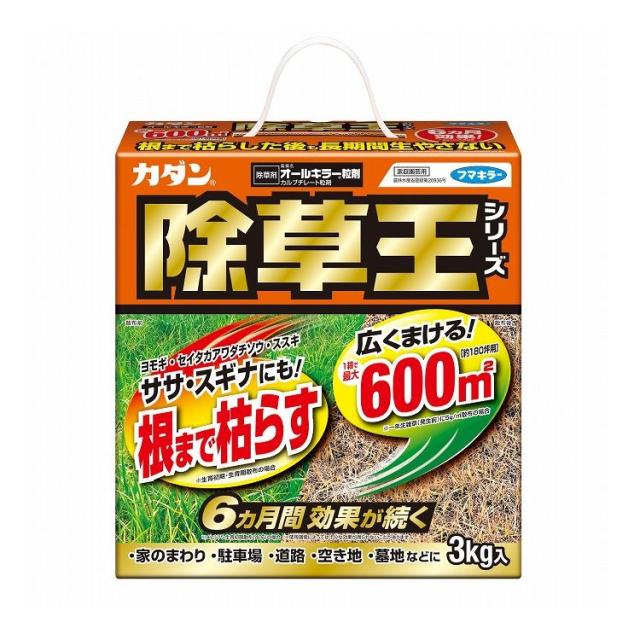【単品30個セット】 フマキラー カダン除草王オールキラー粒剤3kg(代引不可)【送料無料】