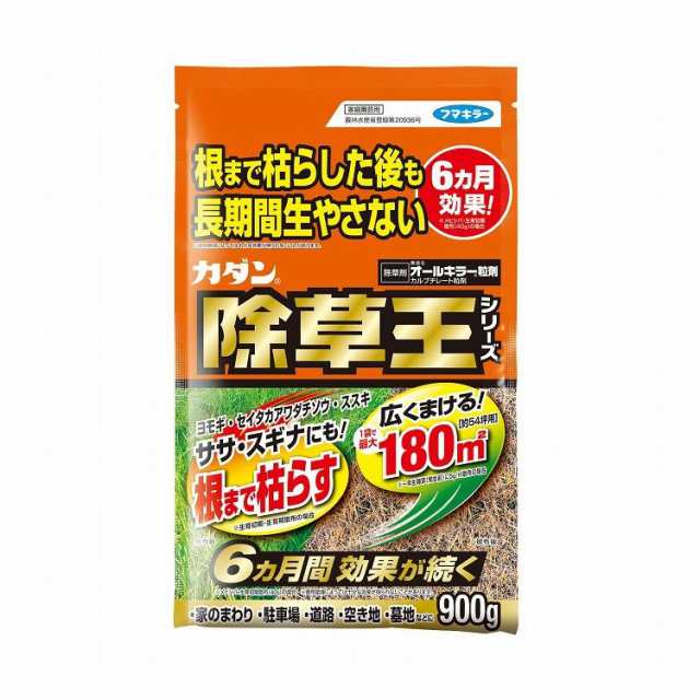 【単品8個セット】 フマキラー カダン除草王オールキラー粒剤900g(代引不可)【送料無料】