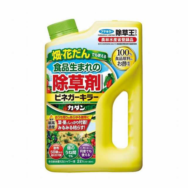 【単品7個セット】 フマキラー カダン除草王ビネガーキラー2L(代引不可)【送料無料】