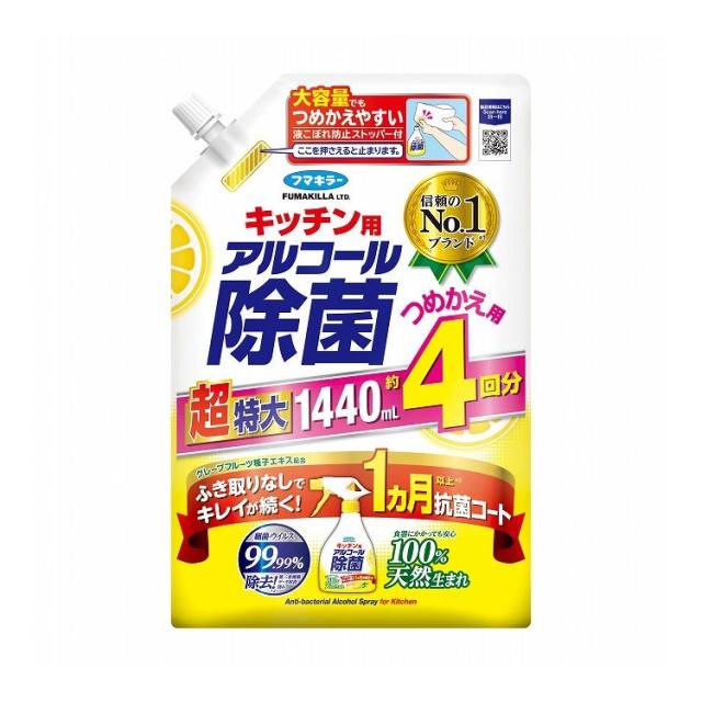 【単品18個セット】 フマキラー キッチン用アルコール除菌スプレーつめかえ用1.44L(代引不可)【送料無料】の通販は