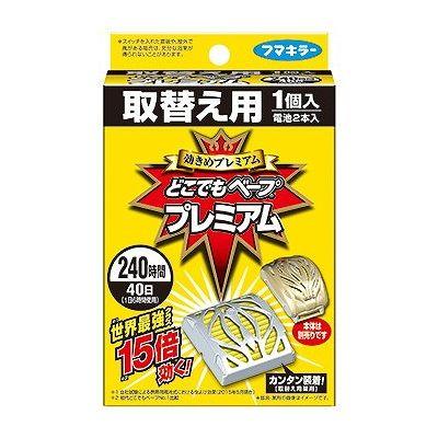 【単品25個セット】 フマキラー どこでもベープ プレミアム 取替え用(代引不可)【送料無料】