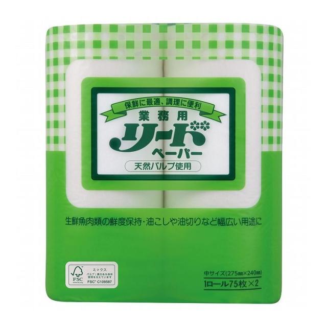 【単品27個セット】 ライオンハイジーン 業務用リ-ドペ-パ- 中サイズ(代引不可)【送料無料】