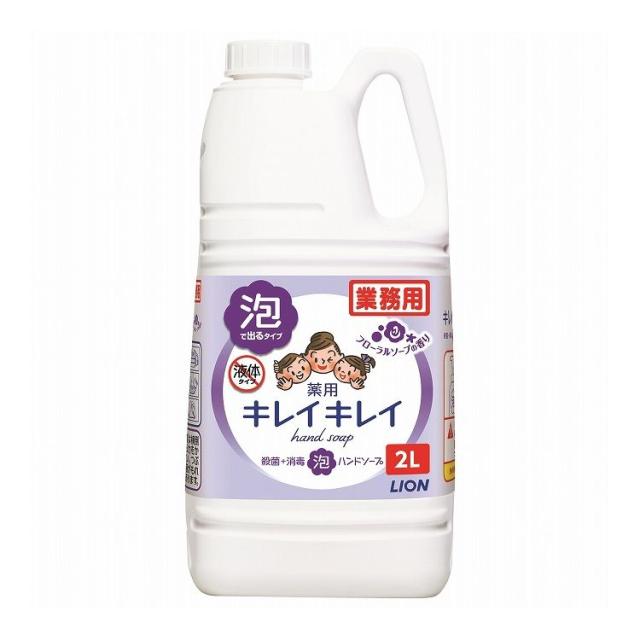 【単品5個セット】 ライオンハイジーン キレイキレイ泡ハンドソ—プ フロ—ラルソ—プの香り2L(代引不可)【送料無料】