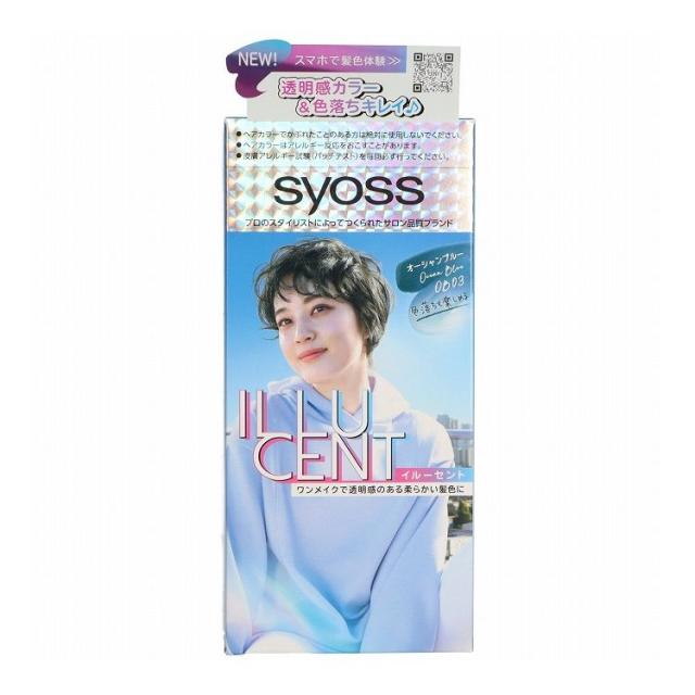 【単品26個セット】 ヘンケルジャパン サイオス イルーセント ミルキーヘアカラー OB03 オーシャンブルー(代引不可)【送料無料】