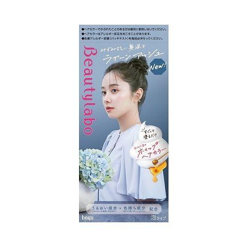 【単品18個セット】 ホーユー ビューティラボ ホイップヘアカラー ラグーンアッシュ(代引不可)【送料無料】