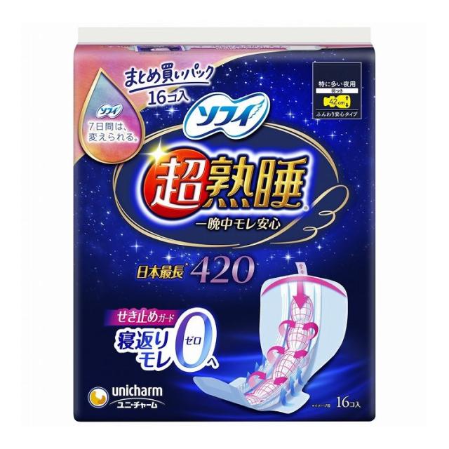 【単品2個セット】 ユニ・チャーム ソフィ超熟睡ガードワイドG420 16枚(代引不可)