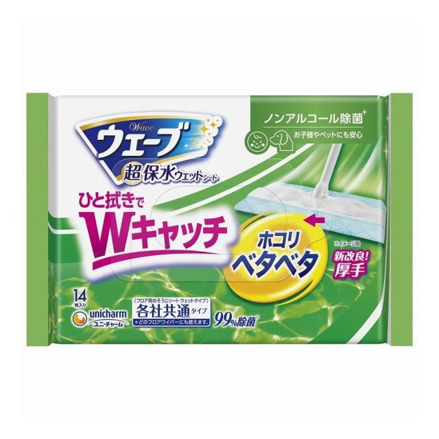 【単品18個セット】 ユニ・チャーム ウェーブフロア用ウェットシート14枚ノンアルコール除菌タイプ(代引不可)【送料無料】