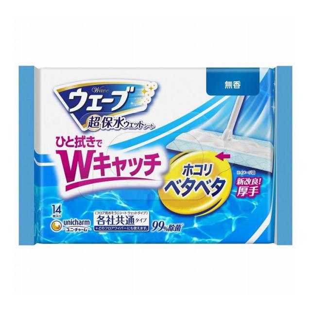 【単品15個セット】 ユニ・チャーム ウェーブフロア用ウェットシート14枚(代引不可)【送料無料】