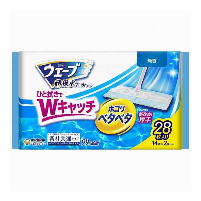 【単品14個セット】 ユニ・チャーム ウェーブフロア用ウェットシート無香28枚大容量パック(代引不可)【送料無料】