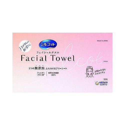 【単品26個セット】 ユニ・チャーム シルコットフェイシャルタオル無添加タイプ50枚(代引不可)【送料無料】