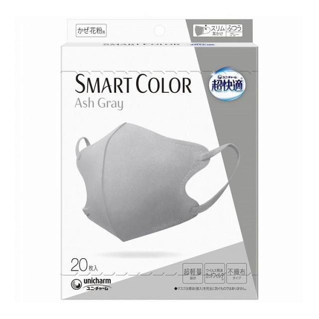 【単品12個仕かける】 ユニ・チャーム 超好いたらしいSMART COLOR Ash Gray押し並べて20枚(代引不可)【貨物輸送無料】