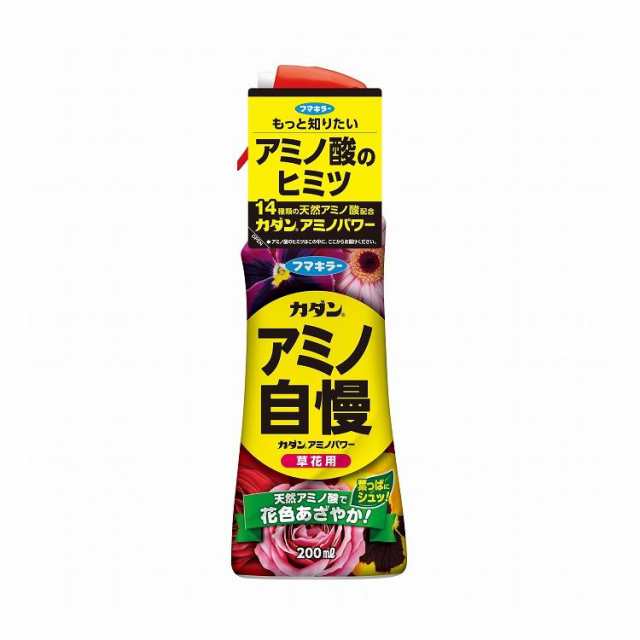 【単品28個セット】 フマキラー カダンアミノパワー草花用200ML(代引不可)【送料無料】