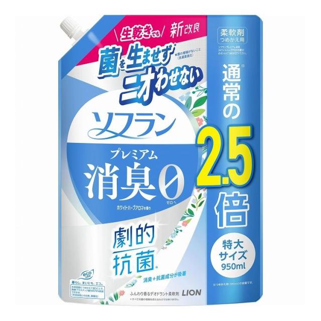 【単品5個セット】 ライオン ソフラン プレミアム消臭 ホワイトハーブアロマの香り つめかえ用特大 950ml(代引不可)【送料無料】