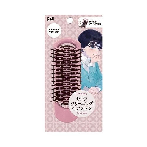 【単品29個セット】 貝印 KQ3185 セルフクリーニングヘアブラシ(EMO)(代引不可)【送料無料】