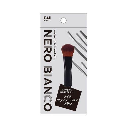【単品11個セット】 貝印 KQ3506 NEROBIANCO メイクファンデーションブラシ(代引不可)【送料無料】