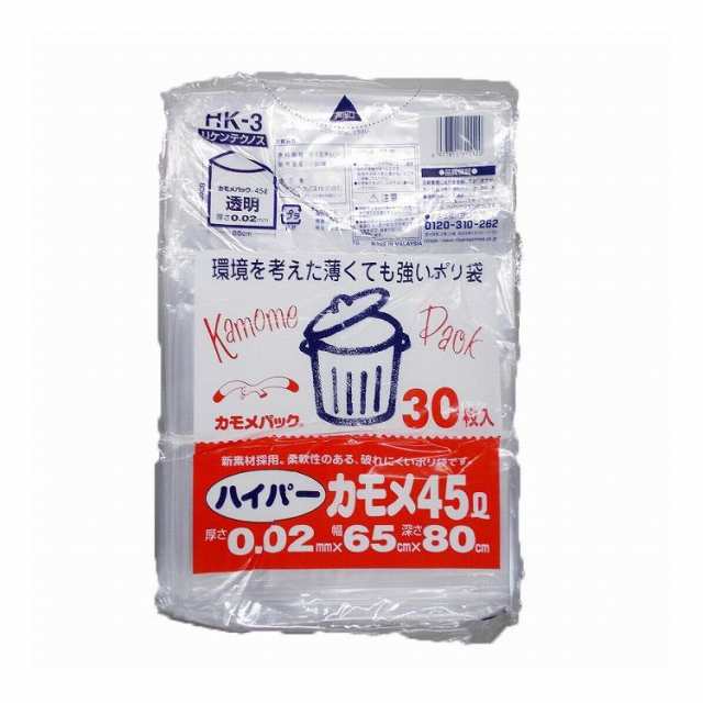 【単品21個セット】 リケンファブロ ハイパーカモメHK-3 45L透明30枚(代引不可)【送料無料】の通販は